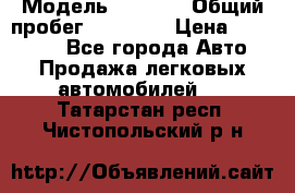  › Модель ­ HOVER › Общий пробег ­ 31 000 › Цена ­ 250 000 - Все города Авто » Продажа легковых автомобилей   . Татарстан респ.,Чистопольский р-н